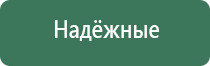вапорайзер dynavap 2019