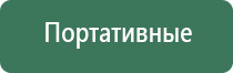 пепельница чехословакия